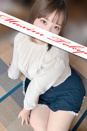 はな
