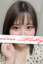 はな