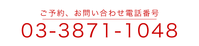 tel