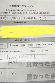 さつき