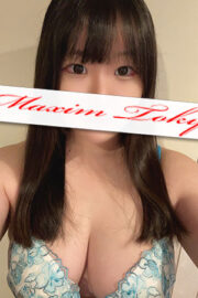 るな