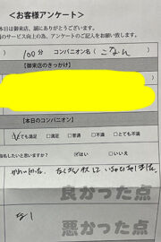 こなん