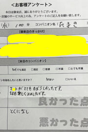 たまき