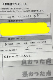 まお