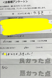 たまき