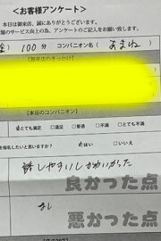 あまね