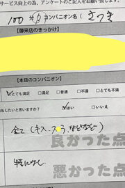 さつき