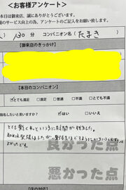 たまき