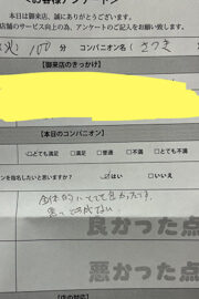 さつき