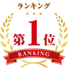 No.1
